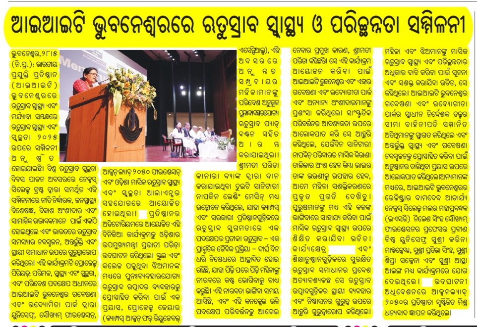 MHH Conclave 2025 — Media Coverage 9