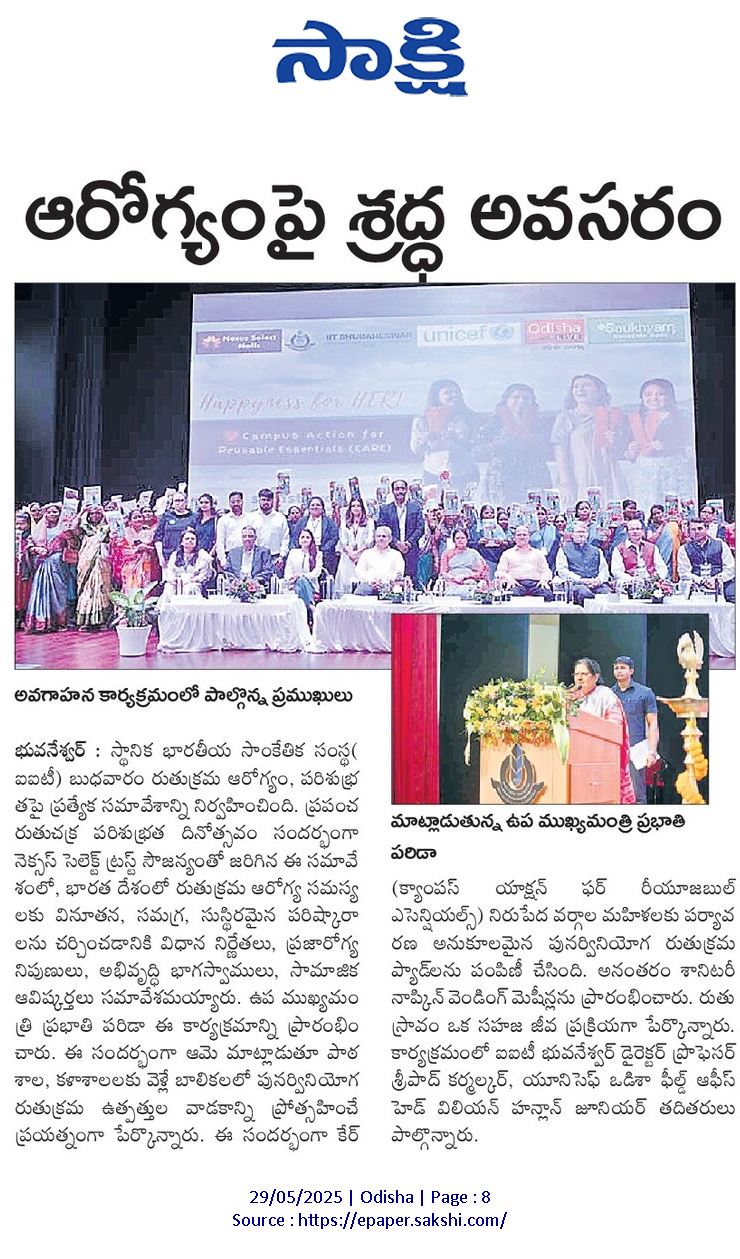 MHH Conclave 2025 — Media Coverage 14